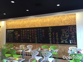 阿蘭貝爾牛排廚房 和美店