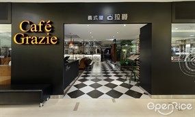 義式屋古拉爵 嘉義遠百店