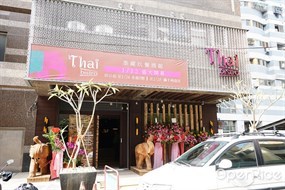 泰藏玖泰式餐酒館