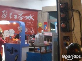 吳家紅茶 阿蓮忠孝店