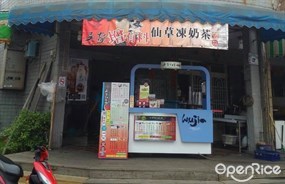 吳家紅茶 中州店