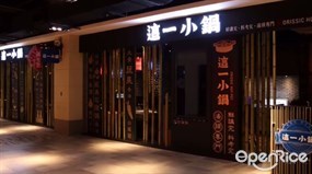 這一小鍋 台中麗寶店