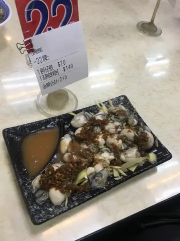 蒜味鮮蚵