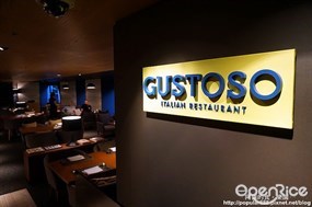 台北慕軒酒店-GUSTOSO 義大利料理