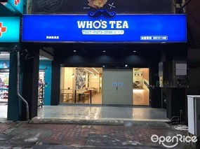 鬍子茶 高雄後昌店