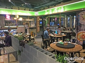 六堆伙房 新埔店