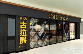 義式屋古拉爵 斗六家樂福店