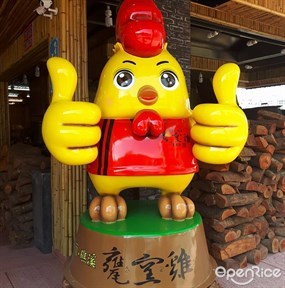 甕窯雞 台中東山店