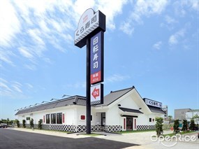 藏壽司 台中中清路店