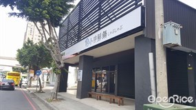 小胖鮮鍋 台中崇德店