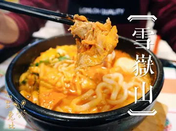 泡菜湯鍋飯