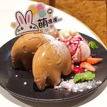 大象鬆餅