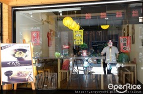 十八町二番地