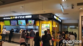 燒丼株式會社 台南新光西門店