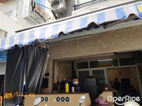 雅米早餐店