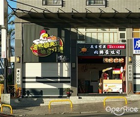 晨吉司漢肉排蛋吐司 中豐店