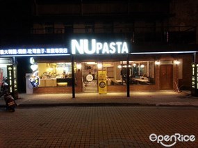 NU PASTA杯杯麵 宜蘭礁溪店