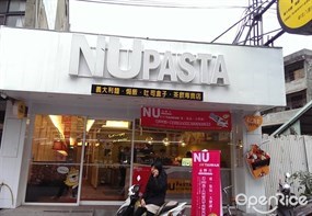 NU PASTA杯杯麵 新北八里店