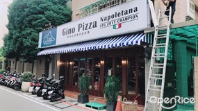 Gino Pizza Napoletana 蘆洲店