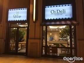 歐兔啡食館 高雄文山店