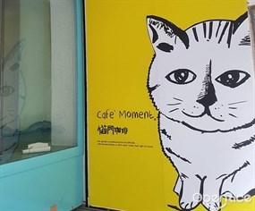 貓門咖啡