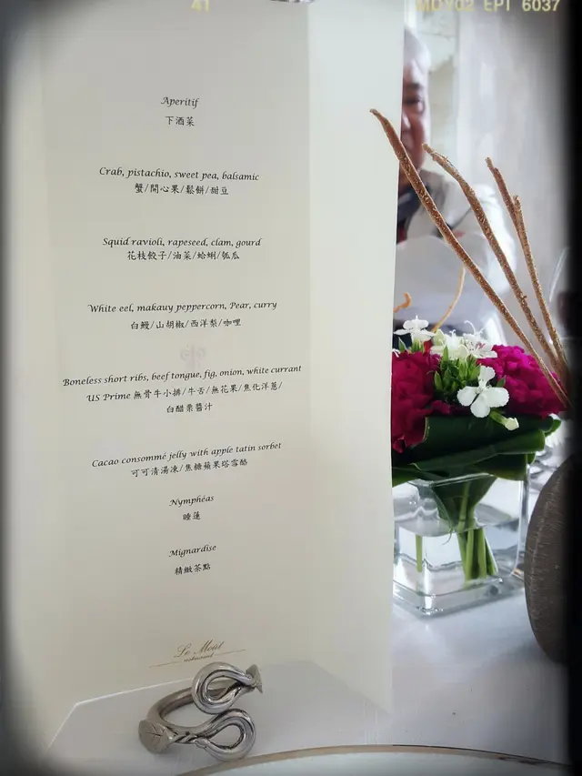 「記憶」餐牌