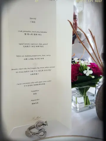 「記憶」餐牌