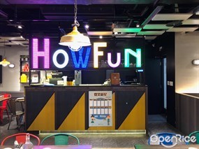 Howfun 好飯食堂 南港店