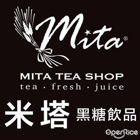 米塔黑糖飲品專賣 杭州店