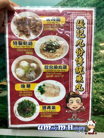 Recommendations 