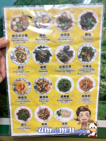 Side Orders