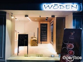 Woden肉殿