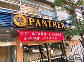 PANTHER黑豹美式餐廳