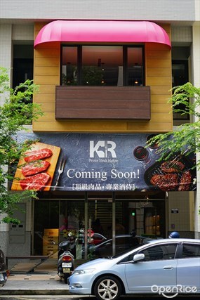 KR Prime Steak House