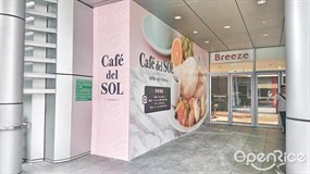 Café del SOL 信義微風店
