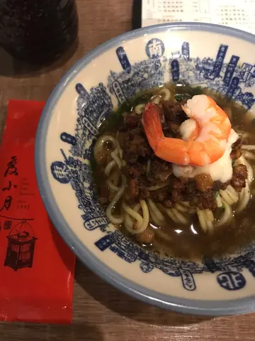 擔仔麵