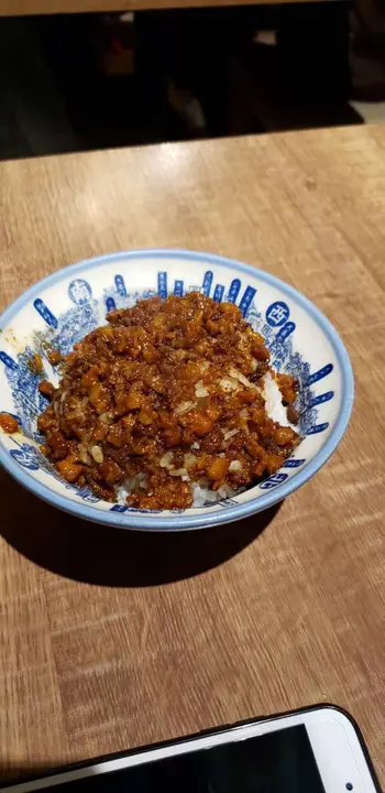 肉燥飯