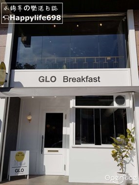 GLO Breakfast 朝朝