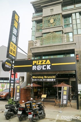 Pizza Rock 文衡店