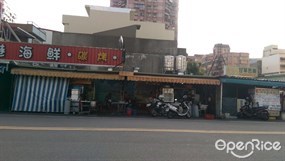 無名小吃店