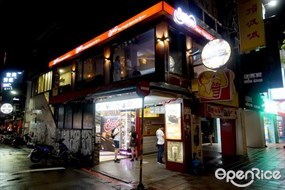 89 LOOP Sports Bar美式餐酒館