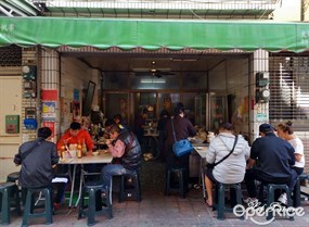 協進國小後門兩元黑輪店