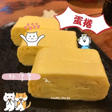 蛋捲