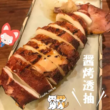 醬烤透抽
