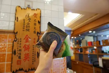 抹茶和竹炭口味