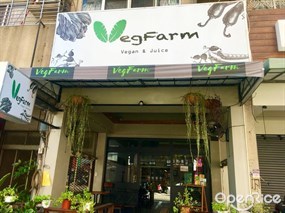 VegFarm 無國界蔬食餐廳