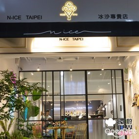 N-Ice Taipei