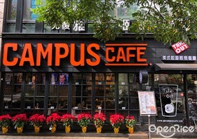 CAMPUS CAFE 光復店