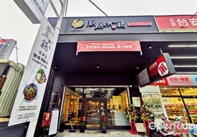 廚房有雞 北安旗艦店