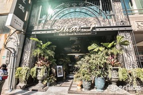 Thai J 泰式料理餐廳